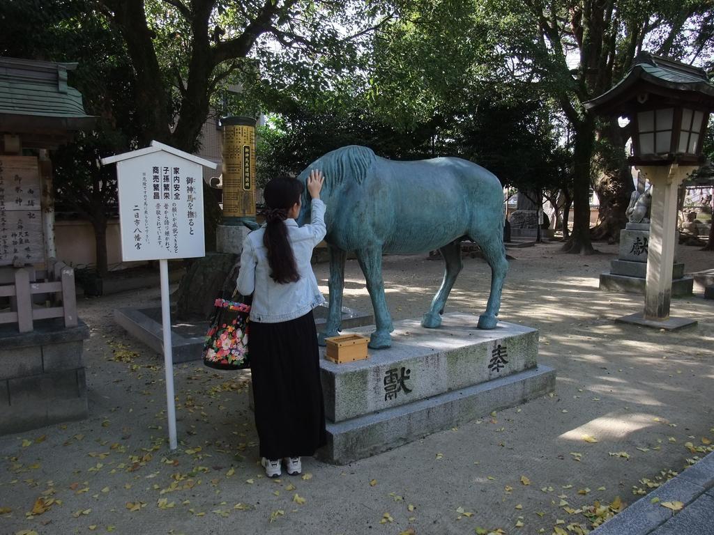 Sim'S Guesthouse Chikushino ภายนอก รูปภาพ